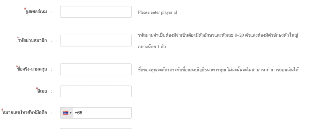 สมัครสมาชิก bs88 casino
