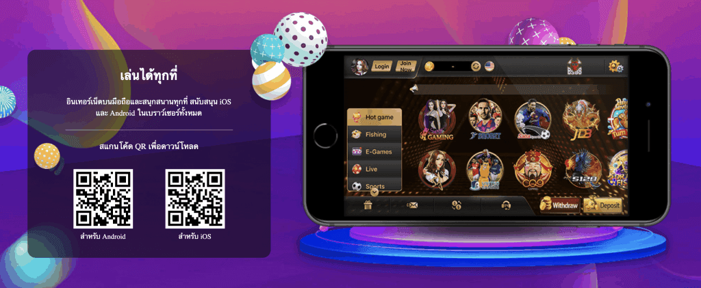 bs88 casino application