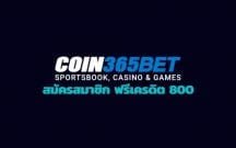 COIN365BET