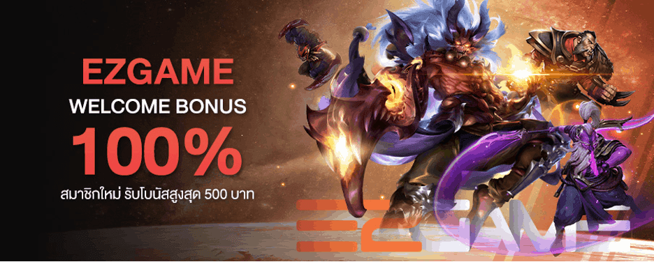 Hiallbet โบนัสต้อนรับ EZgame 100%